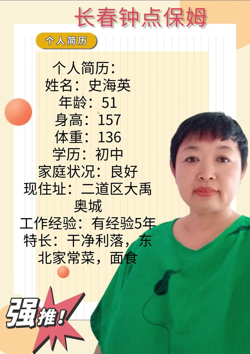 家居保洁:为家打造温馨港湾的艺术